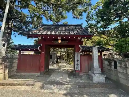千手院(神奈川県)