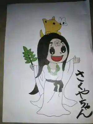 白國神社(兵庫県)