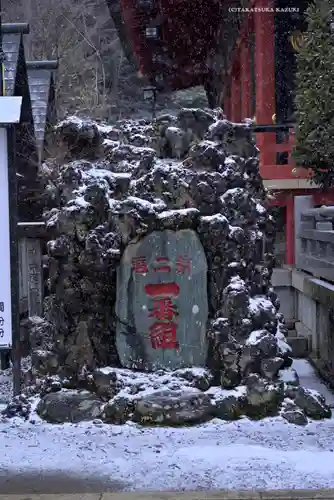 大山阿夫利神社(神奈川県)