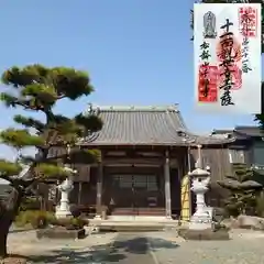 千福寺の本殿
