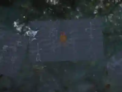 八重垣神社(島根県)