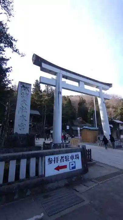 諏訪大社(長野県)