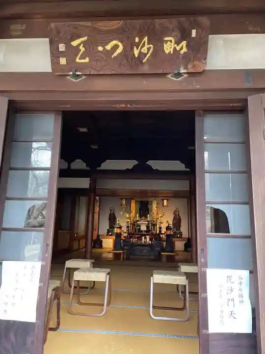 天王寺(東京都)