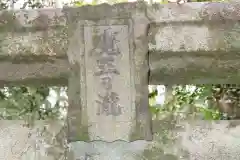 鞍馬寺(京都府)