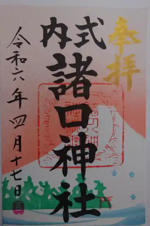 書き置き