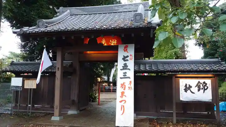 明王院(満願寺別院)の山門・神門