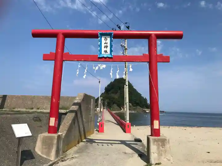 白山神社(山形県)
