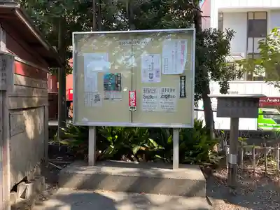 亀岡八幡宮(亀岡八幡神社)(神奈川県)