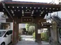 明王院のその他建物