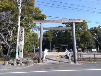 香良洲神社(三重県)