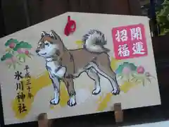 鎮守氷川神社の絵馬