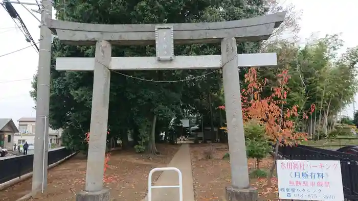 大間木氷川神社の鳥居