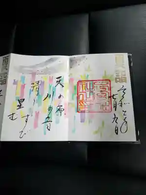 夏詣