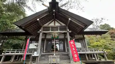 御嶽山御嶽神明社(岩手県)