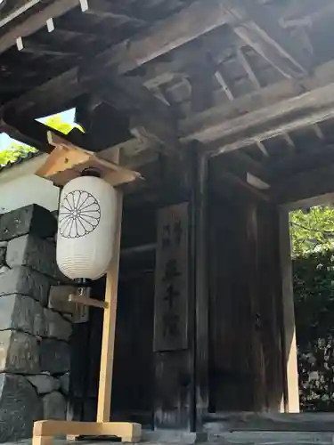 三千院門跡(京都府)