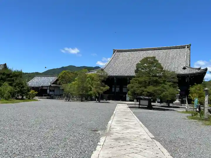 清凉寺(京都府)