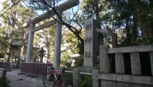 榊神社の鳥居