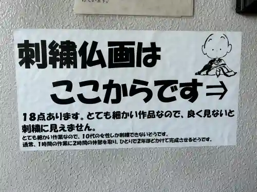 最福寺別院江の島大師の{uncategorized: "未分類", other: "その他", undefined: "問題あり", building: "その他建物", grave: "お墓", sacred_gate: "鳥居", guardian: "狛犬", statue: "像", buddha: "仏像", history: "歴史", nature: "自然", garden: "庭園", animal: "動物", pagoda: "塔", temizu: "手水舎", mountain_gate: "山門・神門", sanctuary: "本殿・本堂", subordinate: "末社・摂社", art: "芸術", scenery: "景色", jizo: "地蔵", ema: "絵馬", goshuin: "御朱印", omikuji: "おみくじ", items: "授与品その他", amulet: "お守り", goshuincho: "御朱印帳", eats: "食事", festival: "お祭り", votive_dance: "神楽", shichigosan: "七五三参", wedding: "結婚式", experience: "体験その他", initially: "初詣", around: "周辺", anti_infection: "感染症対策"}
