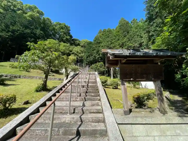 舒明天皇陵(押坂内陵)(奈良県)
