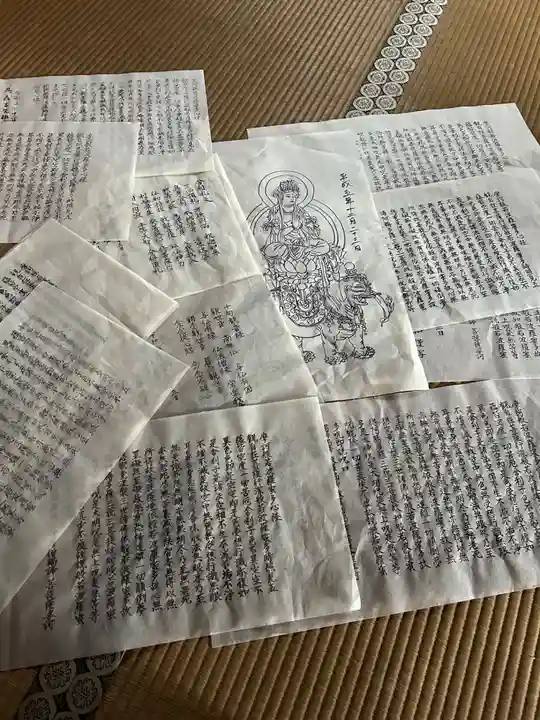 安用寺(愛知県)