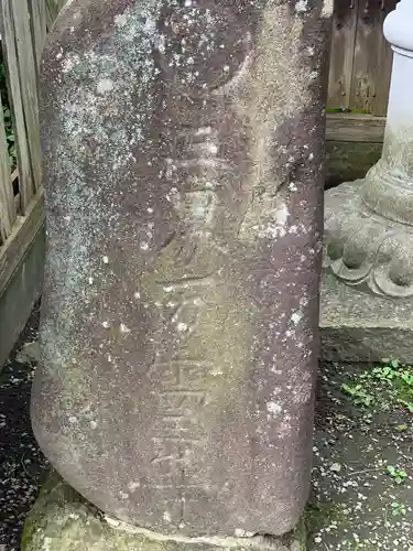 建明寺のお墓