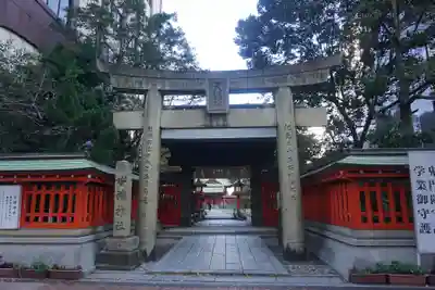水鏡天満宮の鳥居