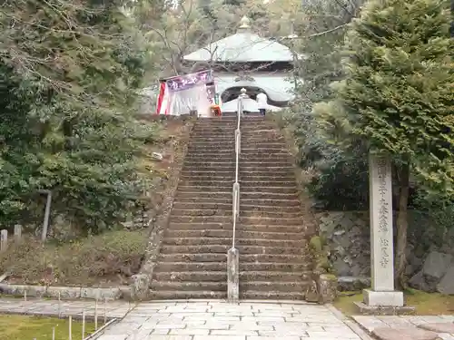 松尾寺(京都府)