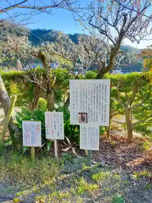 宇賀部神社(和歌山県)