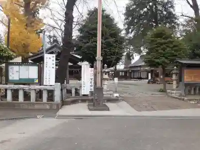 深見神社(神奈川県)