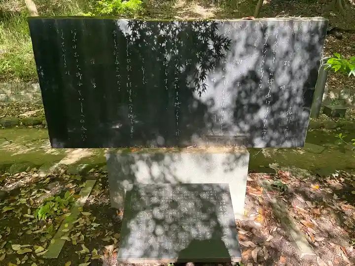 宇治上神社の周辺