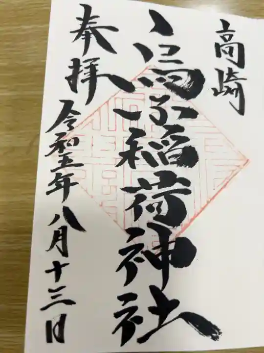 直書きです