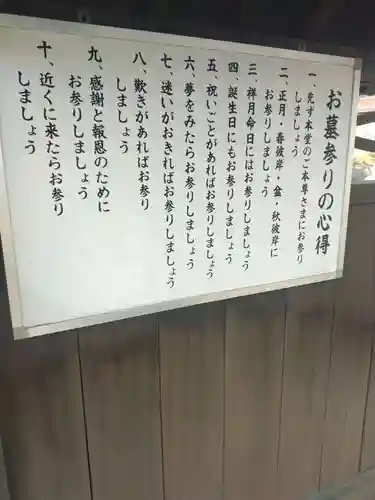 桑折寺(福島県)