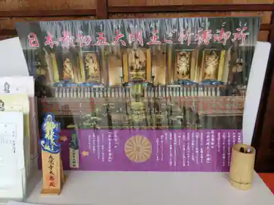 大覚寺のその他建物