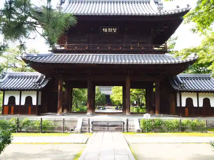建仁寺(建仁禅寺)の山門・神門