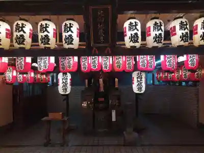 北向地蔵尊(大阪府)