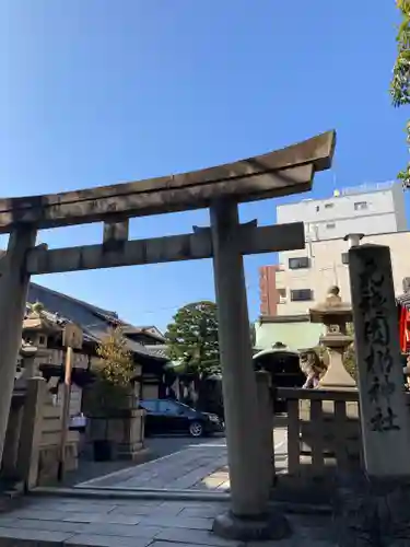 梛神社・隼神社の鳥居