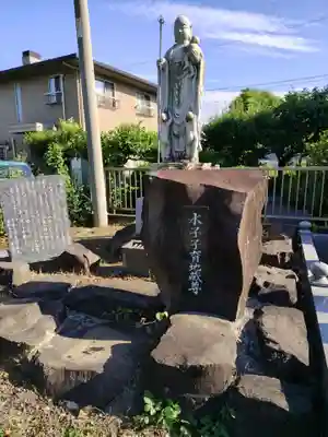 念宗寺(神奈川県)