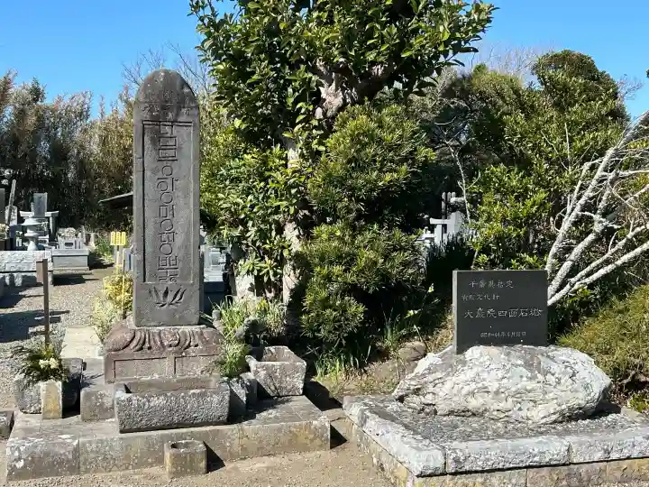 大巌院の{uncategorized: "未分類", other: "その他", undefined: "問題あり", building: "その他建物", grave: "お墓", sacred_gate: "鳥居", guardian: "狛犬", statue: "像", buddha: "仏像", history: "歴史", nature: "自然", garden: "庭園", animal: "動物", pagoda: "塔", temizu: "手水舎", mountain_gate: "山門・神門", sanctuary: "本殿・本堂", subordinate: "末社・摂社", art: "芸術", scenery: "景色", jizo: "地蔵", ema: "絵馬", goshuin: "御朱印", omikuji: "おみくじ", items: "授与品その他", amulet: "お守り", goshuincho: "御朱印帳", eats: "食事", festival: "お祭り", votive_dance: "神楽", shichigosan: "七五三参", wedding: "結婚式", experience: "体験その他", initially: "初詣", around: "周辺", anti_infection: "感染症対策"}