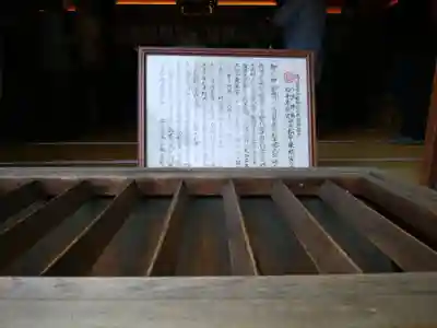 八幡神社松平東照宮(愛知県)