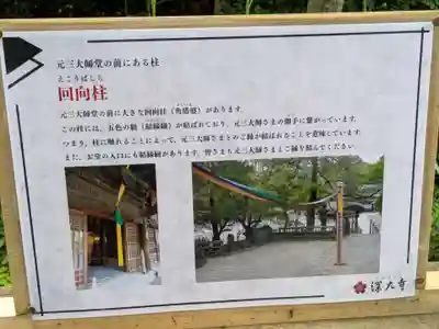 深大寺(東京都)