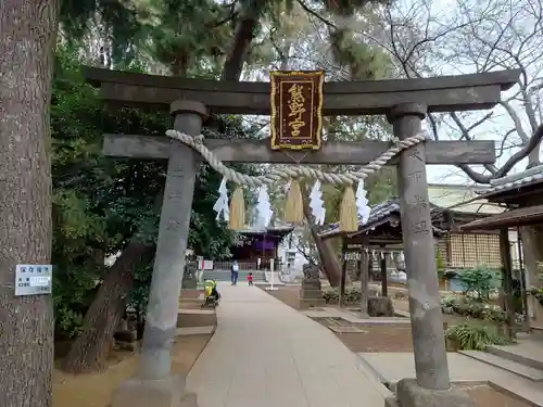 前野熊野神社(東京都)