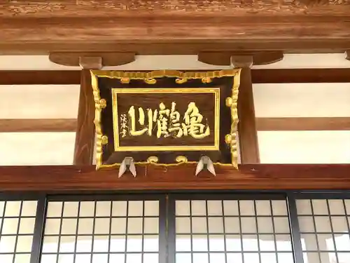 慈恩寺のその他建物