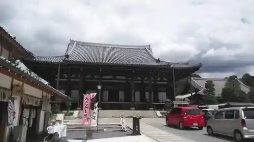 くろ谷 金戒光明寺の本殿