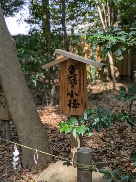 駒木諏訪神社(千葉県)