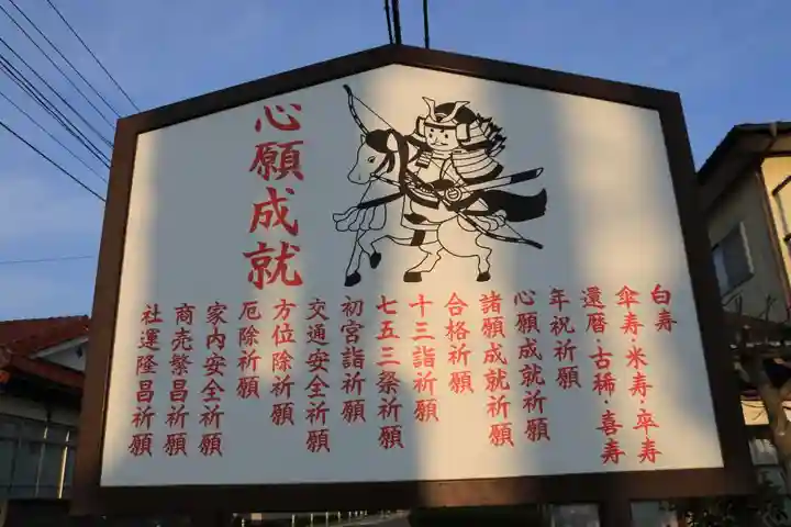 大鏑神社のその他建物