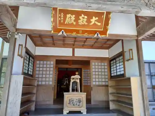 松山寺の建物その他