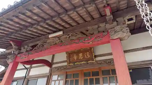 清岩寺の本殿