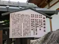 御輿岡神社の{uncategorized: "未分類", other: "その他", undefined: "問題あり", building: "その他建物", grave: "お墓", sacred_gate: "鳥居", guardian: "狛犬", statue: "像", buddha: "仏像", history: "歴史", nature: "自然", garden: "庭園", animal: "動物", pagoda: "塔", temizu: "手水舎", mountain_gate: "山門・神門", sanctuary: "本殿・本堂", subordinate: "末社・摂社", art: "芸術", scenery: "景色", jizo: "地蔵", ema: "絵馬", goshuin: "御朱印", omikuji: "おみくじ", items: "授与品その他", amulet: "お守り", goshuincho: "御朱印帳", eats: "食事", festival: "お祭り", votive_dance: "神楽", shichigosan: "七五三参", wedding: "結婚式", experience: "体験その他", initially: "初詣", around: "周辺", anti_infection: "感染症対策"}