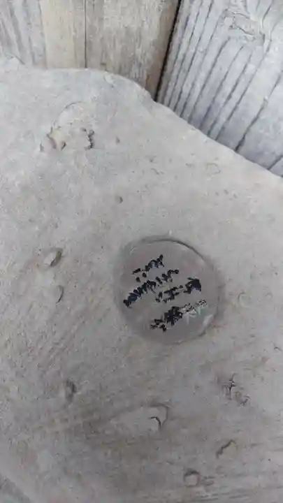 法雲寺(京都府)