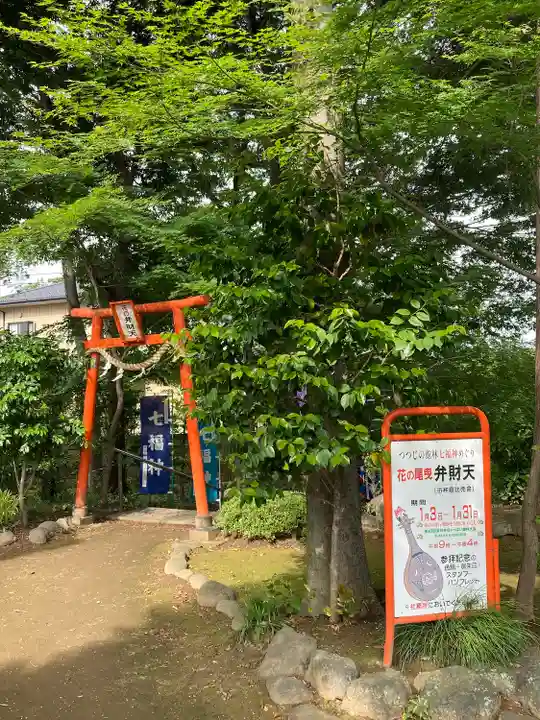 尾曳稲荷神社の末社・摂社